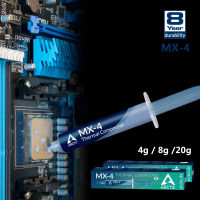 【IN STOCK】ซิลิโคน Arctic MX-4 นำความร้อน CPU GPU มี 3 ขนาด4g./8g./20g สแกนได้ทุกกล่อง