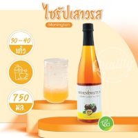 ?ส่งฟรี มอนิงตันไซรัป ไซรัป Syrup ไซรัปผลไม้ กลิ่นเสาวรส Passion Fruit น้ำเชื่อม Mornington Syrup บรรจุ (750 ml / ขวด) จำหน่ายโดย ทีอีเอ