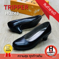 ?ส่งเร็ว?ส่งด่วน?สินค้าใหม่✨รองเท้าคัทชูหญิง TRIPPER รุ่น HQ243 เบอร์ 35-43 ส้น 2 นิ้ว Soft and comfortable สวม นุ่ม สบายเท้า