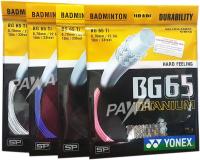 YONEX BG 65 TITANIUM badmintion string สายแบดมินตัน YONEX BG 65 TITANIUM