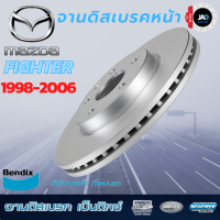 จานเบรค Mazda Fighter จานดิสเบรค ล้อ หน้า มาสด้า ไฟต์เตอร์  [ ปี 1998 - 2006 ] จาน เบรค Bendix แท้ 100% ส่งสินค้าทุกวัน