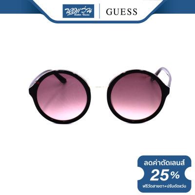 แว่นตากันแดด GUESS เกสส์ รุ่น FGU7558 - NT