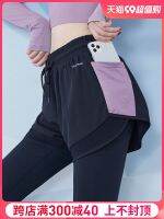 ✖ Womens fake two-piece slimming sports trousers internet celebrity running fitness peach butt lift training compression tights
