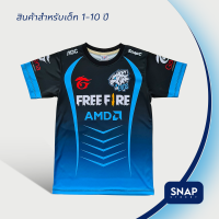 SnapCat SK137 เสื้อเด็กอายุ 1-10 ปี เสื้อแฟชั่นเด็ก E Sport  เสื้อเกมส์  เสื้อกีฬา เสื้อคอกลม เสื้อผ้าแฟชั่น เสื้อพิมลาย เสือขาว (3)