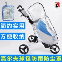 Golf Gear Golf bag rain cover rain cover golf bag raincoat protective cover golf fan supplies equipment