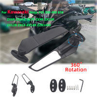 กระจกมองหลังสำหรับ Kawasaki Ninja 250 300 400 650 ZX636 ZX14R ZX7R ZX9R ZX10R ZX6R ZZR1400ด้านข้างกระจก Espejo Moto