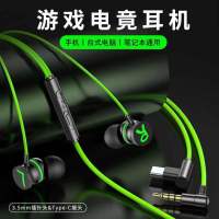 Metal Magnetic Wired Type-C Earphone In-Ear Extra Bass Cellphone Wire Control Tuning Gaming Headset For E-Sports 2023