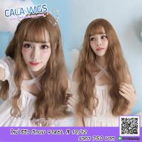 ร้านฟ้าใสวิกผม Cala wigs วิกผมยาว รหัส9146L สี10/12 ( แถม หวี กับ เน็ต มูลลาค่า 150 บาท)