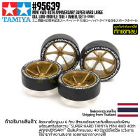 [ชุดแต่งรถมินิโฟร์วีล] TAMIYA 95639 Mini 4WD 40th Anniversary Super Hard Large Dia. Low-Profile Tire &amp; Wheel Set (6-Spoke) ชุดแต่งทามิย่าแท้ mini4wd