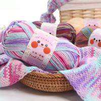 {Warm scarf}100G 6 Strand Segmental Dyeing Milk Cotton Wool Ball ผ้าพันคอด้ายหนาหมวกโครเชต์วัสดุทอมือ