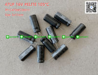 (จำนวน 10ชิ้น) 47UF 16V 105C ELITE SIZE 05X11MM.ขาสั้น สีดำ คาปาซิเตอร์ PF1C470MCD0511