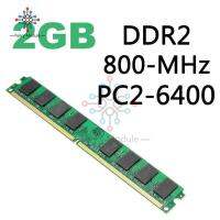 2Gb Ddr2 800Mhz Dimm Pc2-6400 240ขาแรมความจำสำหรับเมนบอร์ด Cpu Amd 800d2n เดสก์ท็อป6/2G