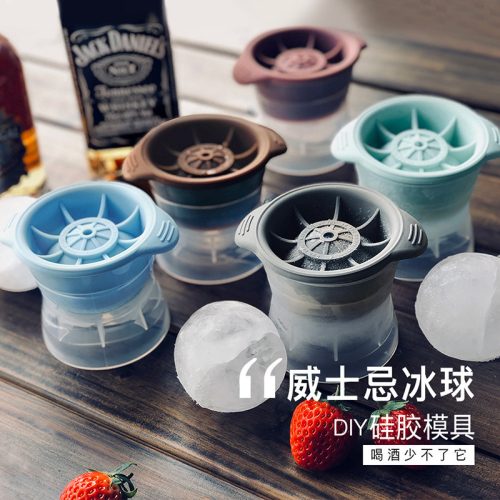 1pc Silicone Round Ice Ball Maker, Large Round Ice Cube Mold, Whiskey Ice  Ball Mold, For Cocktails Beverages