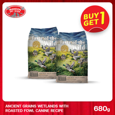 [1FREE1][MANOON] TASTE OF THE WILD Ancient Grains Wetlands with Roasted Fowl Canine Recipe 1.5lb(680g) Free 680g