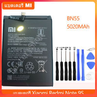 แบตแท้100% แบตเตอรี่ Xiaomi Redmi Note 9S หมายเหตุ9s ของแท้แบตเตอรี่ BN55 5020MAh