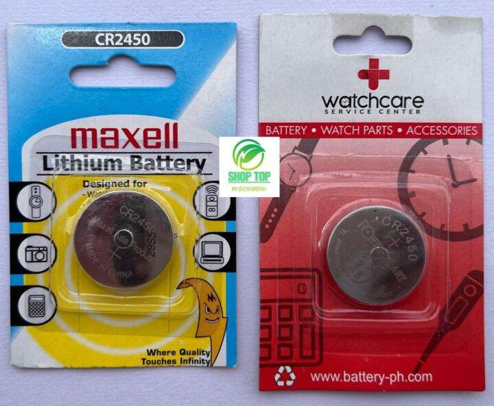 CR2450 3V MAXELL / POWER SMART LITHIUM BATTERY Lazada PH