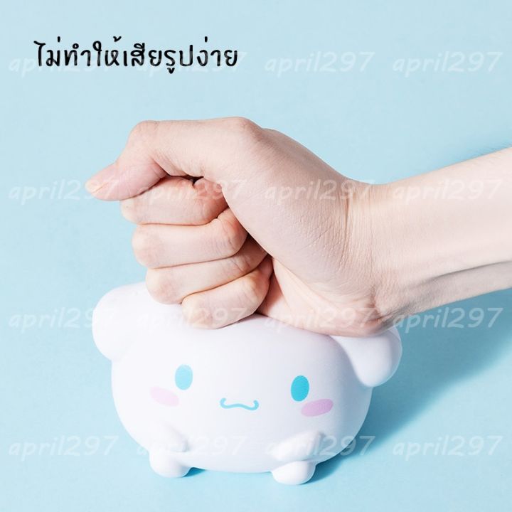 april-sanrio-ของเล่นการ์ตูน-cinnamoroll-kuromi-mymelody-สกุชชี่ขายด่วนจำลอง-pu