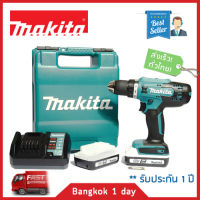 MAKITA DF488D002 รุ่นใหม่ มาแทน DF488DWE สว่านไขควงไร้สาย 18V (G-Type) รุ่นใหม่! มาแทน DF457DWE (13 มม.) พร้อมแบตลิเธี่ยม 1.5Ah. x2 ก้อน พร้อมกระเป๋า