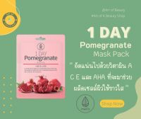 MEDB 1 DAY POMEGRANATE MASK PACK มาส์กหน้าสูตรทับทิม