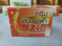 โสมนางฟ้า ครีมโสมนางฟ้า Sun SPF 50 ครีมกันแดด โสมนางฟ้า Premium Ginseng Protection UV-White กันแดด ของแท้ 100% ครีมโสมนางฟ้าของแท้