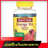 Fast and Free Shipping Nature Made Energy  Gummies Cherry &amp; Mixed Berry 1000 Mug 80 Gummies Ship from Bangkok