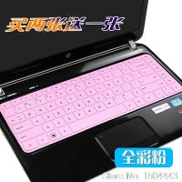 Laptop Keyboard Silicone Cover Protector for HP old generation compaq 420 430 presario Cq43 Cq57 CQ58 643263-251 2012 2013