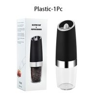 QTCF-Automatic Salt Pepper Grinder Gravity Electric Spice Mill Adjustable Spices Grinder With Led Light Kitchen Device Kitchenware