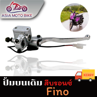 ASIA MOTOBIKE ปั๊มบน/Fino สีบรอนซ์