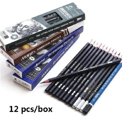 Maries 12 Pcs/Box Professional Drawing Sketch Charcoal Soft Neutral Hard Pencils Stationery Art Supplies For School Students