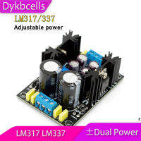 Dykbcells LM317 LM337ปรับ V Oltage Regulator แหล่งจ่ายไฟบวกลบพลังงานคู่5โวลต์12โวลต์24โวลต์ PCB สำหรับเครื่องขยายเสียง