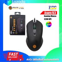 เมาส์มาโคร Neolution E-Sport Gaming Mouse Asura V.3 เมาส์เกมมิ่งแบบมีสาย