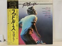 1LP Vinyl Records แผ่นเสียงไวนิล FOOTLOOSE  (E11F89)