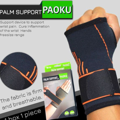 palm support ผ้าพันข้อมือ อุปกรณ์พยุงข้อมือและนิ้วหัวแม่มือ