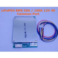 LiFePO4 BMS 50A 12V 4S แบบ Common Port