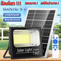 ไฟโซล่าเซลล์ สปอตไลโซล่าเซล Solar Light Outdoor โคมไฟ โซล่าเซลล์ โคมไฟโซลาเซลล์ สปอร์ตไลท์ โซลา ไฟพลังแสงอาทิต ไฟ ledโซล่าเซ