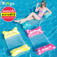 RiNgo_1010- สินค้าใหม่มาแรง Water Hammock Floating Float for Adult สหรัฐลอยเก้าอี้ว่ายน้ำอุปกรณ์ของเล่นลอยเตียงผู้เอนกายน้ำอุปกรณ์ลอยคณะกรรมการ  pool toy floaties for pool