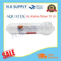 ไส้กรอง Aquatek Al-Kalina Silver 3 in 1 ขนาด 10 นิ้ว