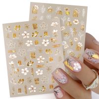 【LZ】 1 Sheet 3D Nail Sticker Gold White Leaf Flowers Adhesive Sticker Nail Design Art Decorations Nail Art Accessories