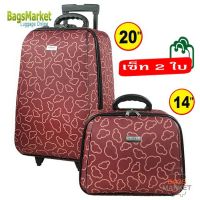 BagsMarket Luggage Wheal กระเป๋าเดินทางล้อลาก เซ็ทคู่ 2 ใบ 20"+14" รุ่น F7780-20 Style Micky Mouse (Black)