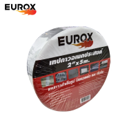 เทปกาวอเเนกประสงค์ EUROX 2" X 5M / 4" 5M