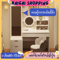 โต๊ะเครื่องแป้ง โต๊ะแต่งหน้า Dressing Table โต๊ะเครื่องแป้งพร้อมกระจก โต๊ะเครื่องแป้งสไตล์เกาหลี พร้อมตู้เก็บของ โต๊ะแต่งหน้ามีลิ้นชัก