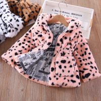 2023 New Winter Plush Imitation Fur Girls Jacket Cow Pattern Thick Keep Warm Hooded Coat For Kids Children Outdoor Outerwear