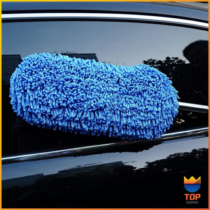 top-แปรงลงแว็กซ์-ล้างรถ-ไม้ถูพื้นล้างรถ-ยืด-หด-ได้-car-wash-wax-brush