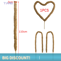 ?【Lowest price】TANG 1PC พืชปีนเสา Coir MOSS Stick Coir MOSS ปาล์มเถาวัลย์ติดพืชสนับสนุนส่วนขยายปีนพืชในร่ม Creepers