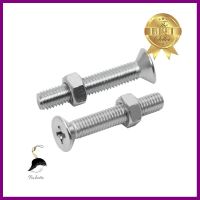 สกรูเกลียวมิลพร้อมนอต JF DEXZON 5X30 มม. แพ็ก 25 ชิ้นMACHINE SCREW WITH NUT JF DEXZON 5X30MM 25PCS **ราคาดีที่สุด**