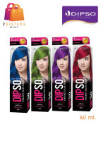 *ราคาตัดครีบบนกล่อง*แม่สีสำหรับผสมสีทำผม Dipso Vibrancy Color Cream 60g.