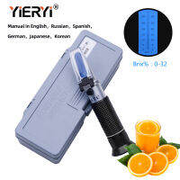 Yieryi มือถือ Brix Refractometer น้ำตาลเมตรผลไม้น้ำตาลเมตรน้ำตาลทดสอบ saccharimeter ปริมาณน้ำตาลทดสอบ sugar tester