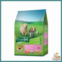 (3Kg.) DOG n joy Complete (ด็อก เอ็นจอย คอมพลีท) สูตรไก่ และ นม  อาหารเม็ดสำหรับลูกสุนัขและแม่สุนัข