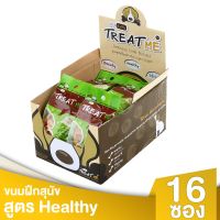 GOD ขนมสุนัข PET2GO ขนมฝึกสุนัข ทรีทมี เฮลท์ตี้ 40g สูตรบำรุงสุขภาพ (16ถุง/กล่อง) ขนมหมา  ขนมสัตว์เลี้ยง