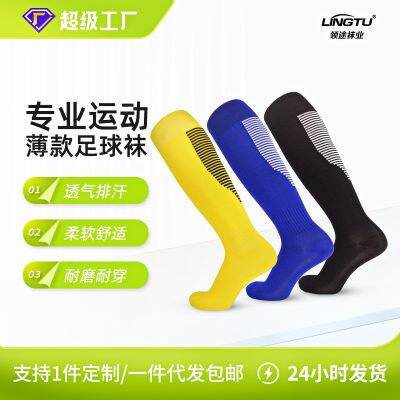 [COD] Leading Thin Football Socks Mens Breathable Childrens Striped Over-the-Knee Wholesale